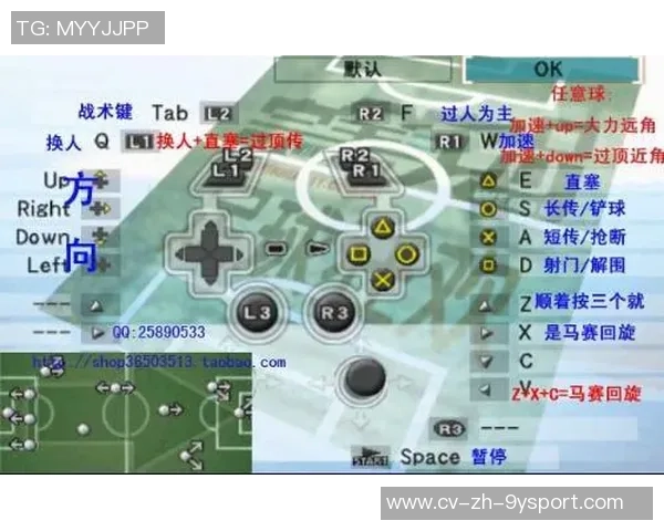 实况足球8网盘下载资源分享及安装攻略详解 实况足球8网盘下载资源分享及安装攻略详解