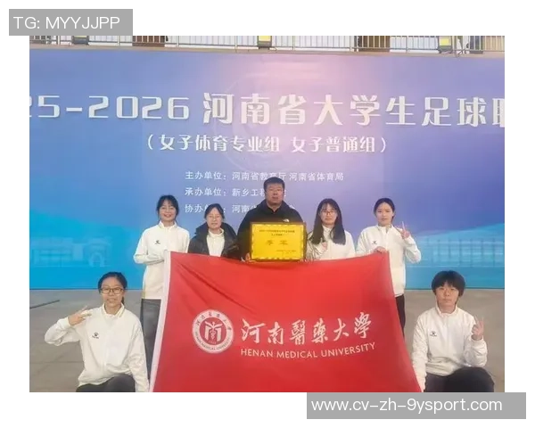 文汇小学足球队奋勇拼搏展现青春风采助力校园体育文化发展