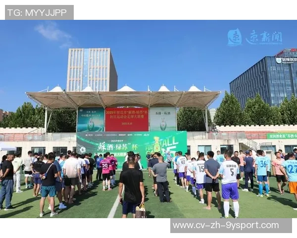 足球的魅力与激情在绿茵场上的绽放与碰撞