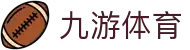九游体育频道 - 实时数据 · 热门赛事 · 官方发布